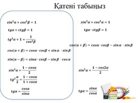 Презентация1