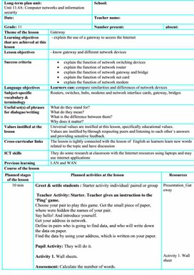 Обложка для материала Gateway_10grade_Computer Science
