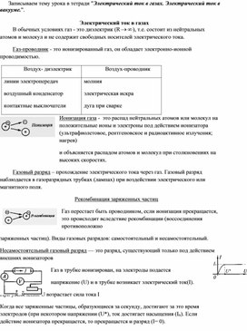 Обложка для материала 10.4.3.7 доп для учителя