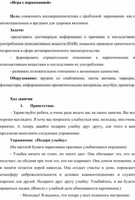Обложка для материала Дороги, которые мы выбираем