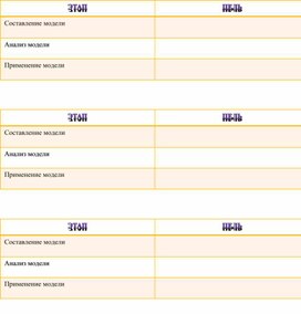 Обложка для материала Приложение  4