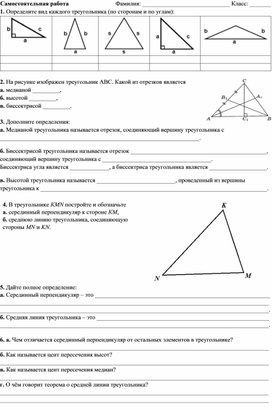 Приложение 2_ФО