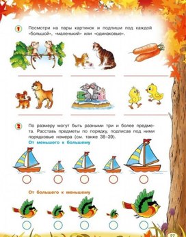 Обложка для материала реши