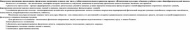 Обложка для материала Физическое воспитание школьников