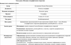 ГДЗ параграф 1 История России 7 класс Арсентьев ФГОС | Учебник Часть 1, 2