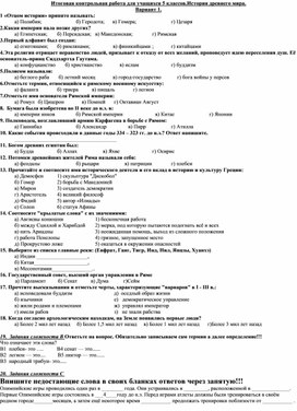 Обложка для материала "Важность мативационно- целевого этапа урока обществознания"