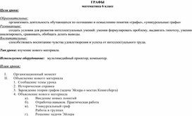 Обложка для материала математика