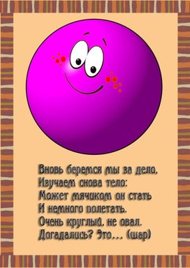 Обложка для материала математика