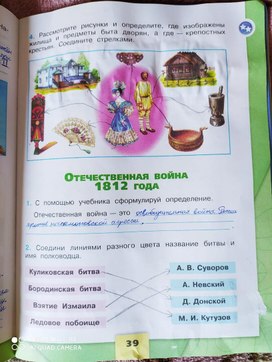 Обложка для материала Окружающий мир