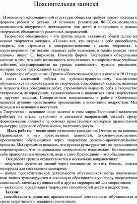 Методическая разработка Урока Доброты для 3-7 классов.