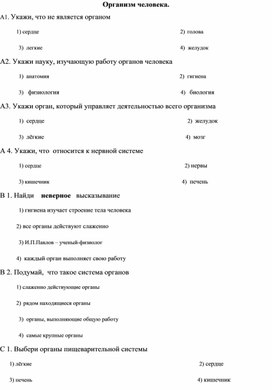 Обложка для материала урок