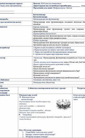 Обложка для материала информатика