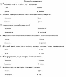 Обложка для материала урок