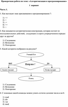 Материал 9 класс