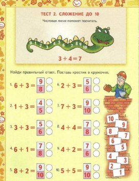 Обложка для материала реши