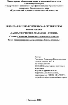 Обложка для материала Презентации студентов