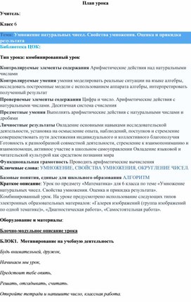 Обложка для материала Разработка