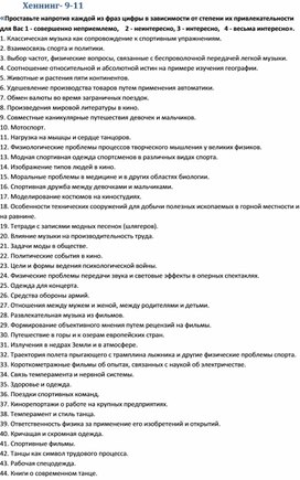 Консультация для родителей "Развитие исследовательских способностей детей дошкольного возраста в игре на природе"