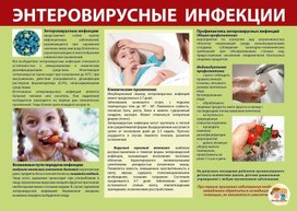 Обложка для материала здоровье