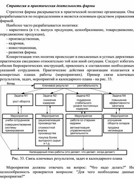 Сложный план закон предложения и деятельность фирм