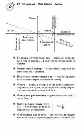 Обложка для материала Материалы физика по ОГЭ и ЕГЭ