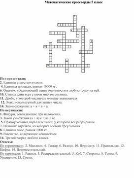 Обложка для материала Консультация для родителей"Космос и мы"