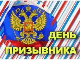 Мультимедийный материал проведения занятия по разделу "Основы военной службы"