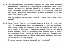 Обложка для материала Информатика._7-9кл._задачи_повторение 7-8 класса 7