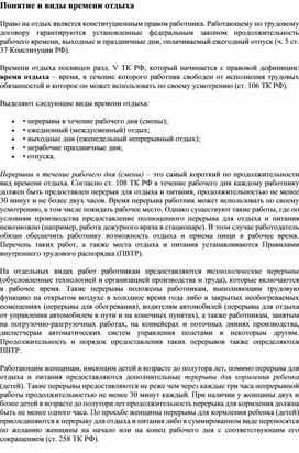 Социально-экономический и политический кризис в начале 1920-х гг. Переход к нэпу (1921–1928/29)