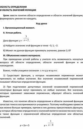 Обложка для материала План 9 класс
