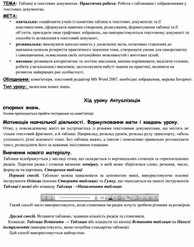 Обложка для материала информатика