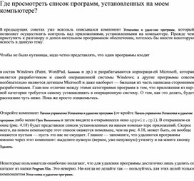 Обложка для материала материал по  информатике теория решения