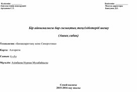 Обложка для материала математика