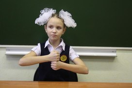 Обложка для материала Жест "Работать"