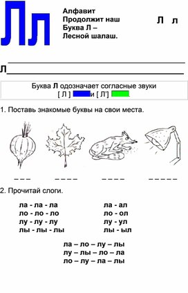 Регулярные выражения в Java или Java RegEx