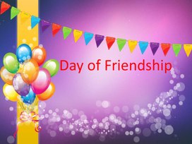 Презентация к уроку "How will you celebrate Friendship Day?"