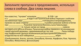 Обложка для материала Рабство в Древнем Риме
