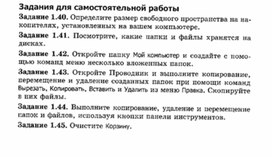 Обложка для материала Материалы к урокам информатики и ИКТ 10-11 класс