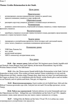 Обложка для материала Иностранный язык