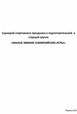 Обложка для материала урок