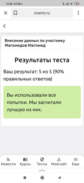 Математика