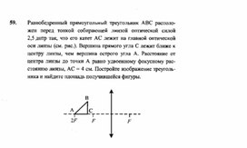 Обложка для материала К уроку физики