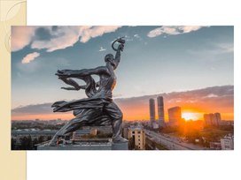 Обложка для материала Презентация к уроку английского языка на тему "Москва-столица России. Достопримечательности Москвы"