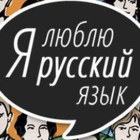 Обложка для материала сборник проверочных работы по русскому языку за курс начальной школы УМК "Школа России"" ФГОС.