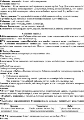 Обложка для материала Иностранный язык