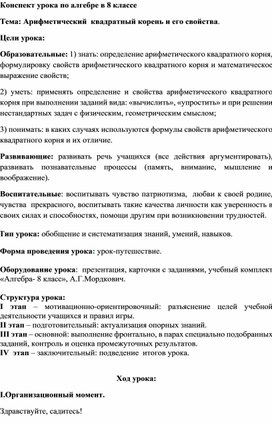 Обложка для материала математика