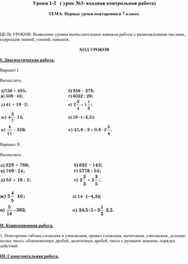 Обложка для материала математика