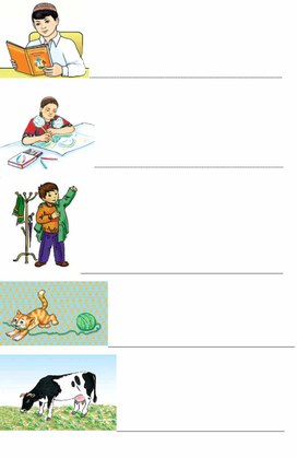 Обложка для материала Работа с иллюстрациями. Кто что делает?