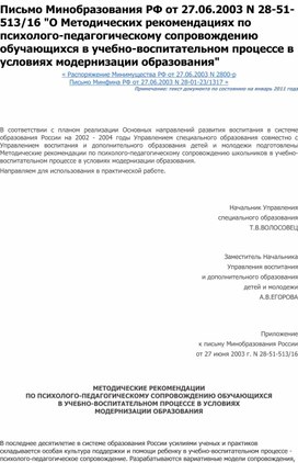 Обложка для материала Для психолога