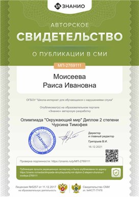 Обложка для материала кации в СМИ МП - 2769111